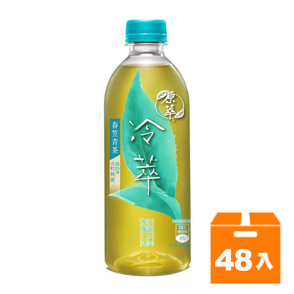 原萃冷萃春笠青茶450ml(24入)x2箱【康鄰超市】