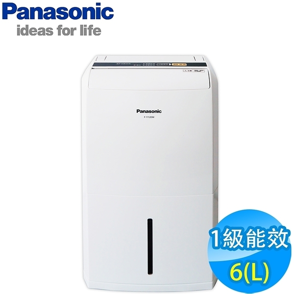 Panasonic國際牌 6L 1級LED面板除濕機 F-Y12EM