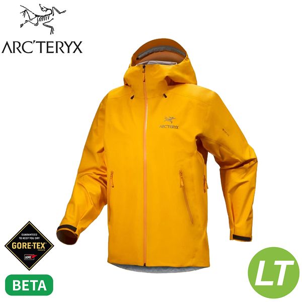 【ARC'TERYX 始祖鳥 男 Beta LT 防水外套《艾斯黃》】X000007301/登山/露營/GTX/防風夾克/衝鋒衣