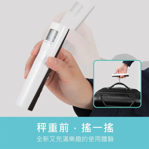 KINYO 環保免電池LCD螢幕顯示行李秤 DS-012W 白 product thumbnail 4