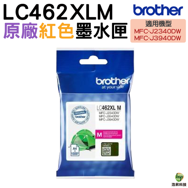 Brother LC462XL 原廠墨水匣 C M Y 適用MFC-J2340DW MFC-J3940DW 單售賣場 product thumbnail 4