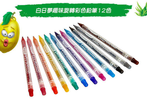 美國Crayola繪兒樂 白日夢趣味旋轉彩色鉛筆12色 product thumbnail 4