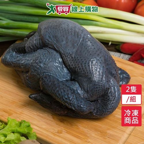 大成烏骨雞2隻/組 (1.3kg~1.4kg/隻)【愛買冷凍】