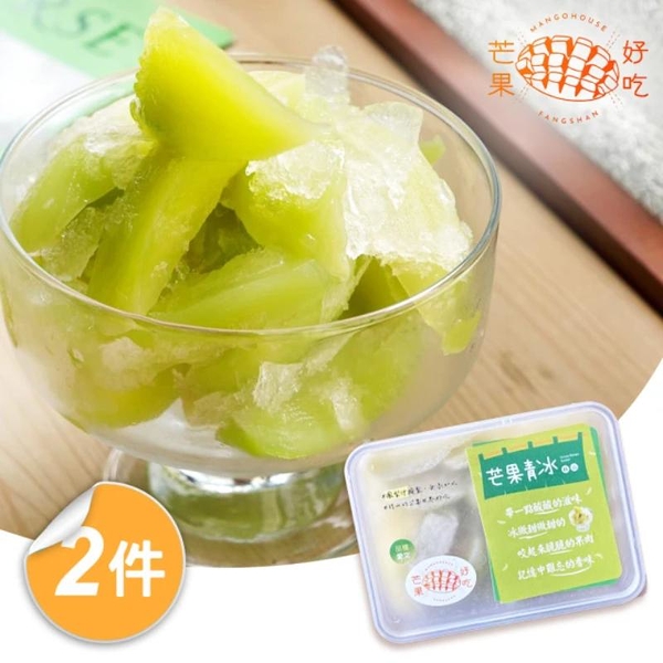 *【MANGOHOUSE】屏東枋山愛文芒果青冰2盒組(500g/盒 固形物300g)