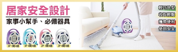 【Double Sun】 DS-709D-10M 2P4開4插輕巧型家庭輪座15A10米 product thumbnail 3
