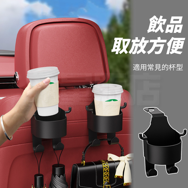 汽車杯架 多用途車載水杯架手機支架 車用飲料架 product thumbnail 3