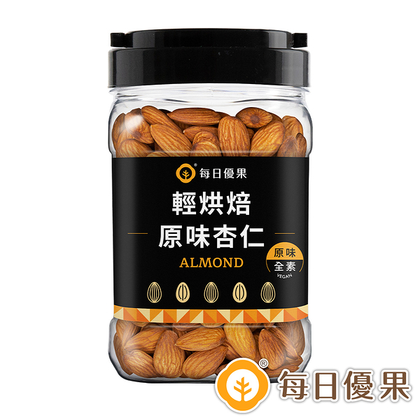 罐裝烘焙原味杏仁果350G 每日優果