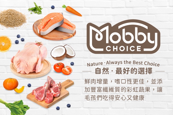 MobbyChoice 莫比自然食 狗飼料 S26鮭魚馬鈴薯全齡犬無穀食譜無穀 1.5KG 犬糧『寵喵樂旗艦店』 product thumbnail 3