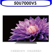 TOSHIBA東芝【50U7000VS】50吋4K聯網電視(無安裝)