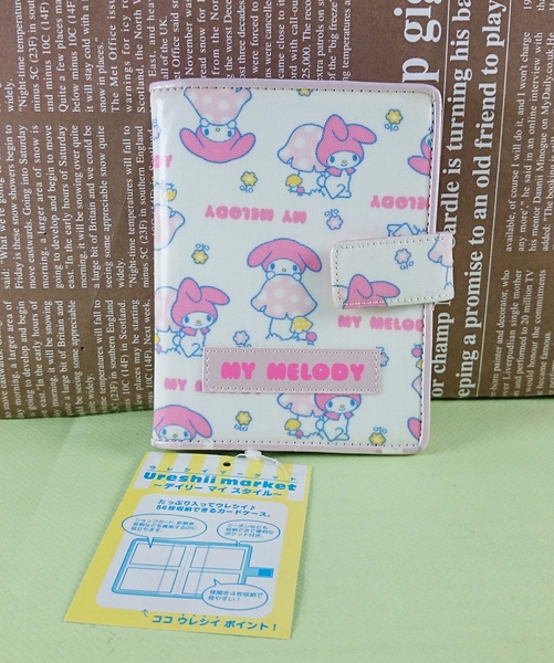 【震撼精品百貨】My Melody 美樂蒂~卡片套本_白