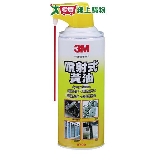 3M 噴射式黃油   【愛買】