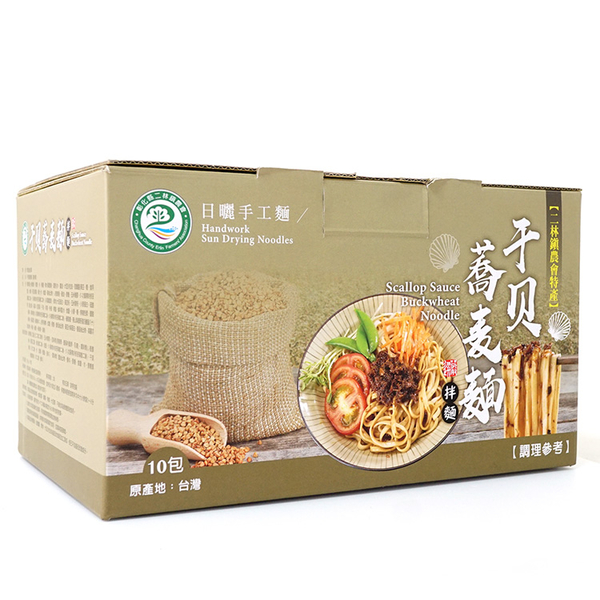 (二林農會)干貝蕎麥醬拌麵(130gX10包) product thumbnail 3