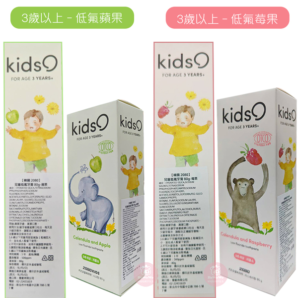 韓國 2080 強齒建齦兒童牙膏 80g 含鈣健齒 兒童木醣醇含氟牙膏 草莓 蘋果 6359 product thumbnail 3