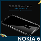 NOKIA 6 半透糖果色清水套 軟殼 超薄防滑 全包款 矽膠套 保護套 手機套 手機殼 諾基亞