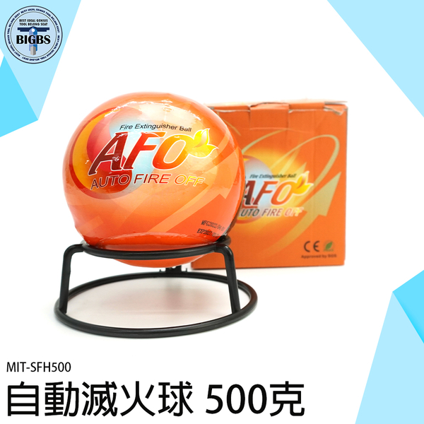 迷你滅火器 防災包 乾粉滅火器 MIT-SFH500 消防器材 擲懸掛多用 火災初期滅火 火災偵測 product thumbnail 3