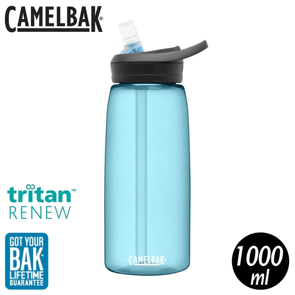 【CamelBak 美國 1000ml eddy+多水吸管水瓶RENEW《透藍》】CB2464402001/水壺