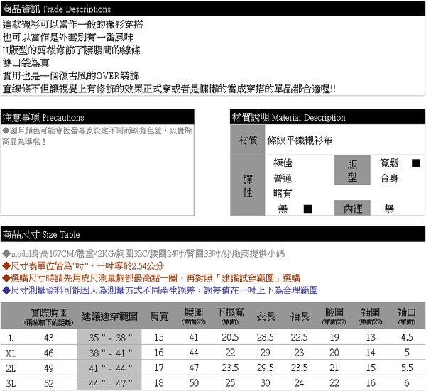 長版襯衫--復古風慵懶OverSize雙口袋直線條立領襯衫/外套(黑XL-5L)-I84眼圈熊中大尺碼 product thumbnail 9