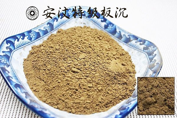 沉粉【和義沉香】《編號K111》頂級安汶沉香粉 品香沉粉 手工沉粉 品香價 $1500元/ 斤