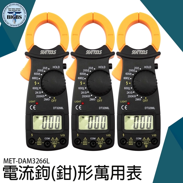 超薄型交流鉤表 DAM3266L 電流勾表 鉗形電流表 交直流電流鉗 鉗型表 電流錶 交流電流 數位鈎表 product thumbnail 3