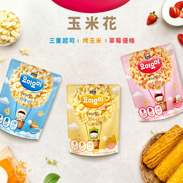 韓國 Maeil 造型米餅 米圈圈 心型 花型 大米餅 寶寶迷你爆米花 6588 product thumbnail 2