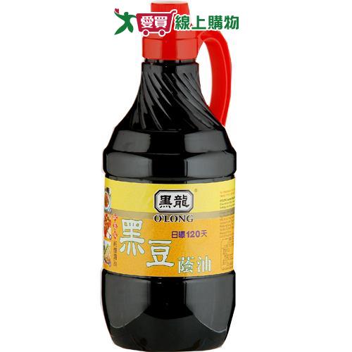 黑龍黑豆蔭油1560ml【愛買】