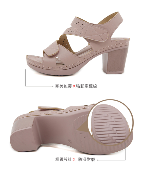 鏤空雕花魔鬼氈釋壓高跟涼鞋(卡其)＊0101shoes【18-1123-8ca】【現貨+預購】 product thumbnail 4