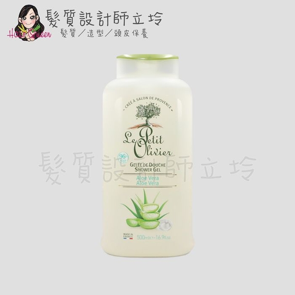 立坽『身體清潔』Le Petit Olivier小橄欖樹 body草本清新沐浴凝露(蘆薈綠茶)500ml LB01