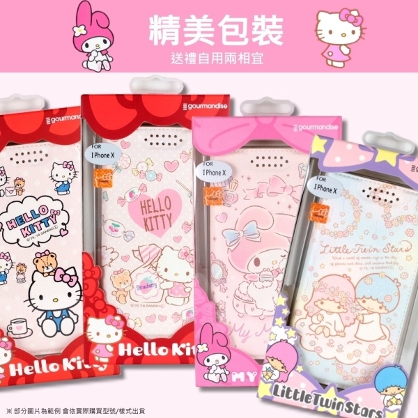 【Hello Kitty】三星 Samsung Galaxy A51 (6.5 吋) 甜心系列彩繪可站立皮套(軟糖款)
