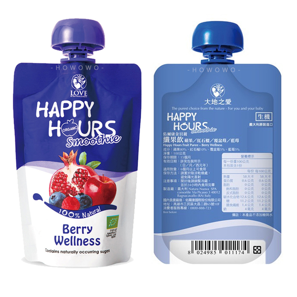 HAPPY HOURS 生機纖果飲 100g 義大利 果泥 佑爾康金貝親 生機水果趣 副食品 1150 大地之愛 product thumbnail 6