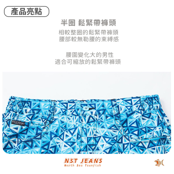 【NST Jeans】古著藍格蘇格蘭紋 男彈性短褲(中腰 鬆緊帶) 特大尺碼 台製 398-25988 product thumbnail 2