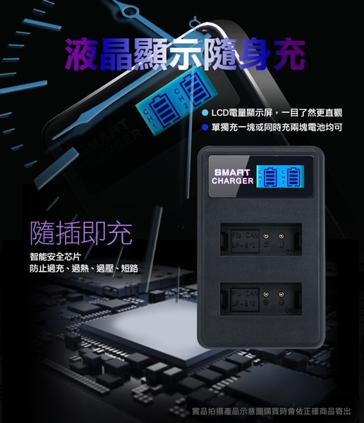 YHO 液晶雙槽充電器for SONY NP-BX1 (一次充兩顆電池)行動電源也能充 product thumbnail 4