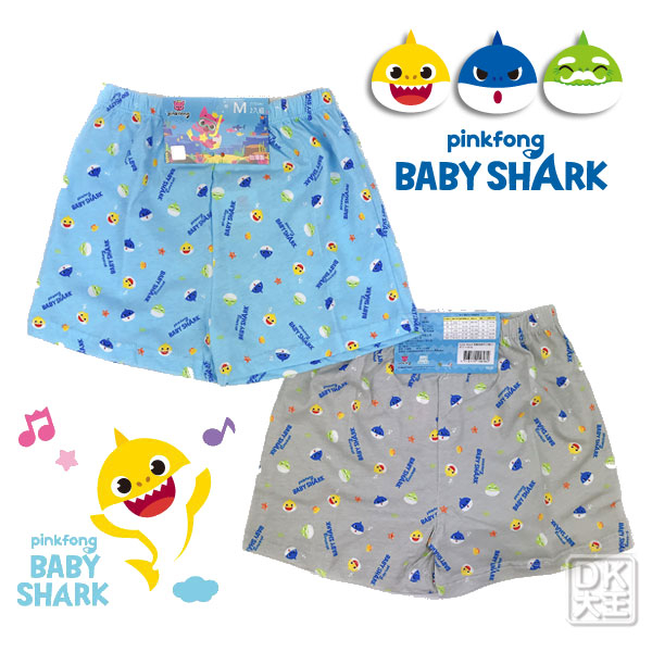 碰碰狐BABY SHARK 8329平口褲 鯊魚寶寶內褲 (2件)【DK大王】