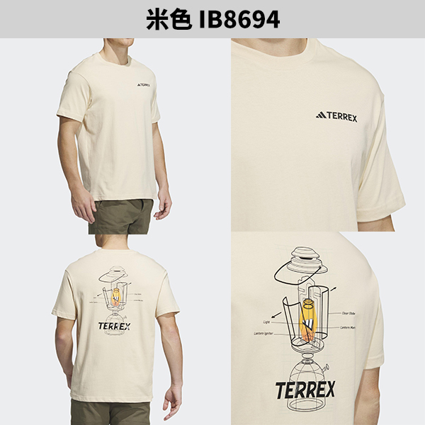 Adidas 男裝 女裝 短袖上衣 露營 戶外 休閒 米/黑【運動世界】IB8694/IC1945 product thumbnail 4