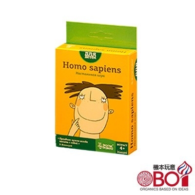 『高雄龐奇桌遊』智人 Home sapiens 附中文說明書 正版桌上遊戲專賣店