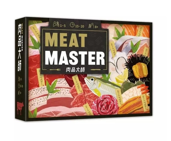 『高雄龐奇桌遊』 肉品大師 Meat Master 繁體中文版 正版桌上遊戲專賣店