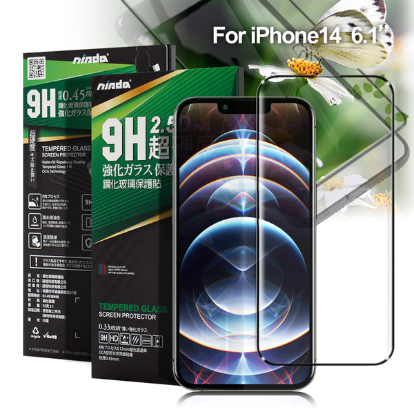 NISDA for iPhone 14 6.1 完美滿版玻璃保護貼-黑 product thumbnail 2