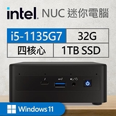 【南紡購物中心】Intel系列【mini嘉明湖Win】i5-1135G7四核 迷你電腦《RNUC11PAHI50Z00》