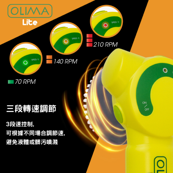 【OLIMA】Lite輕盈版打蠟機 2號餐 product thumbnail 6