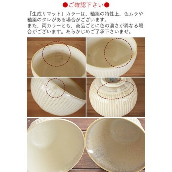 日本製 美濃燒 餐碗 撥水十草 陶瓷 白色 湯碗 餐具 味噌湯碗 花紋 線條 可微波/洗碗機 日本製 product thumbnail 4