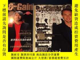 二手書博民逛書店名利艙雜誌Fame罕見and Gain（2008年4月,9月兩本