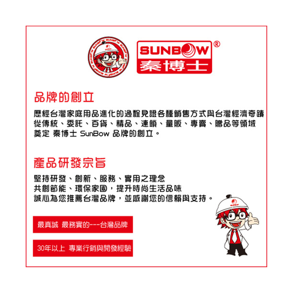 秦博士 不鏽鋼玻璃油壺+密封罐組合(320ml+880ml) SOR1802M+SOR981L product thumbnail 6