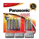 Panasonic國際牌 3號 ALKALINE鹼性電池 120入