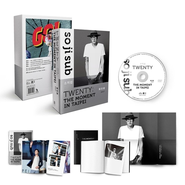 蘇志燮TWENTY(出道20年台灣專場粉絲會DVD＋寫真冊＋時光筆記本＋海報全球