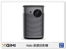 XGIMI Halo 智慧投影機 藍牙喇叭 無線 聲控 音樂 遊戲 娛樂(公司貨)