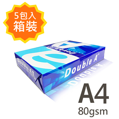 Double A A4 80gsm 雷射噴墨白色影印紙500張入 X 5包入箱裝 (NOD)