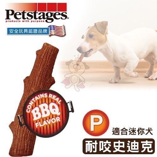 美國 Petstages 耐咬史迪克 BBQ史迪克 216 耐咬史迪克-XS 耐咬潔牙玩具 磨牙 潔齒 啃咬 狗玩具