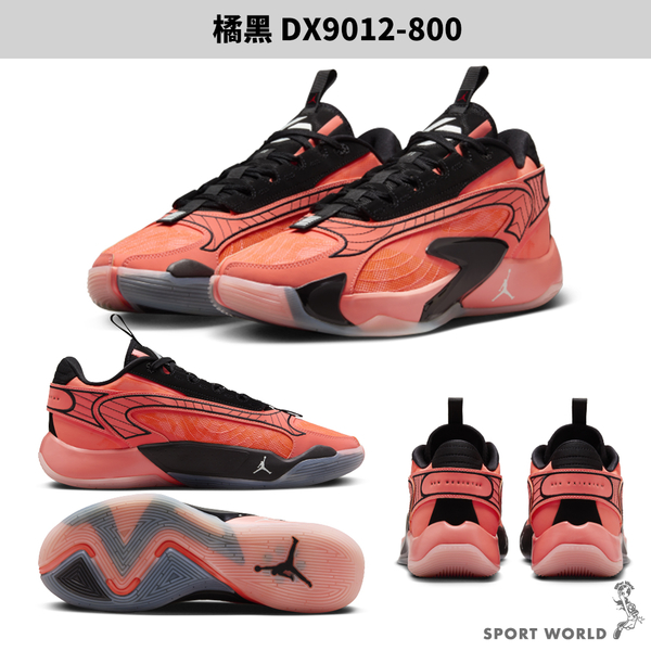 Nike 籃球鞋 男鞋 JORDAN LUKA 2 PF 橘黑【運動世界】DX9012-800 product thumbnail 3