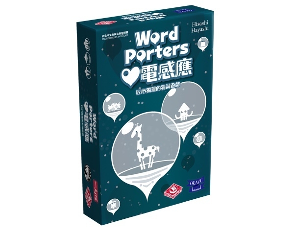 『高雄龐奇桌遊』 心電感應 Word Porter 繁體中文版 正版桌上遊戲專賣店 product thumbnail 2