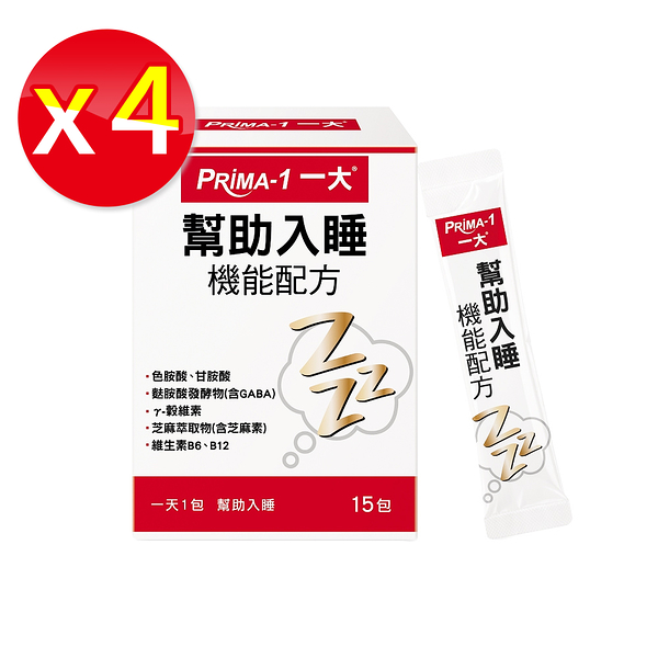 【四盒入】PRiMA 一大生醫 幫助入睡機能配方 GABA 15包/盒