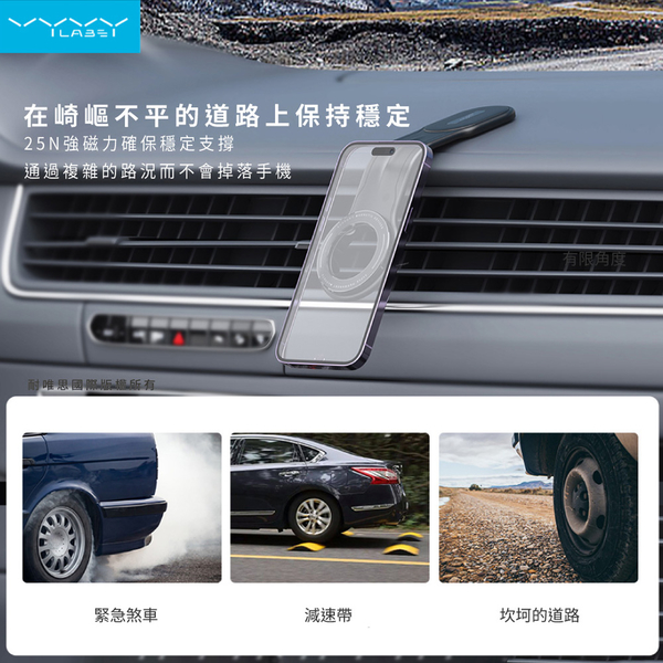 Vyvylabs M01魔術折彎磁吸車載支架 product thumbnail 5